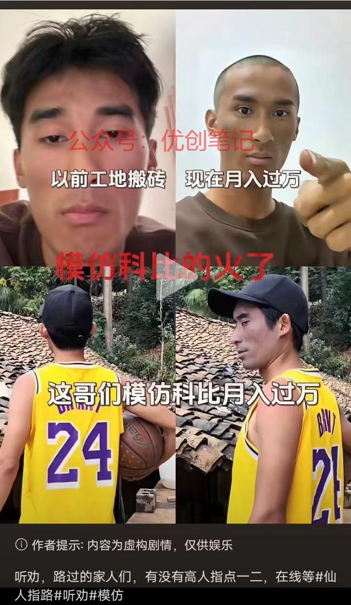 这个听劝活动最近很火，可…#情报-搞钱线报📢论坛-网创交流-优创圈